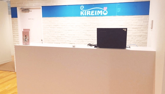 キレイモ （KIREIMO）静岡Denbill店の店舗写真